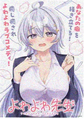 彩虹星愿 动漫 2025